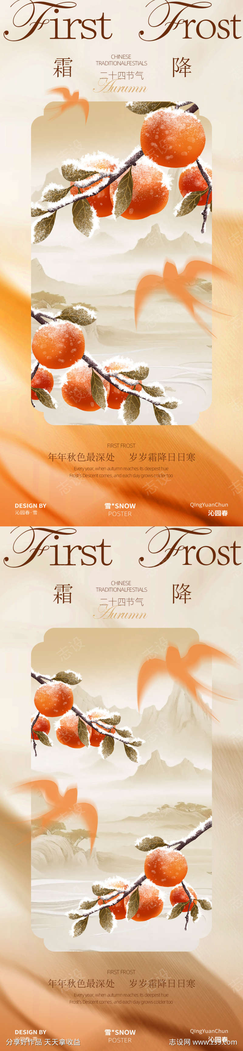 -设计导航-shejidh.cn