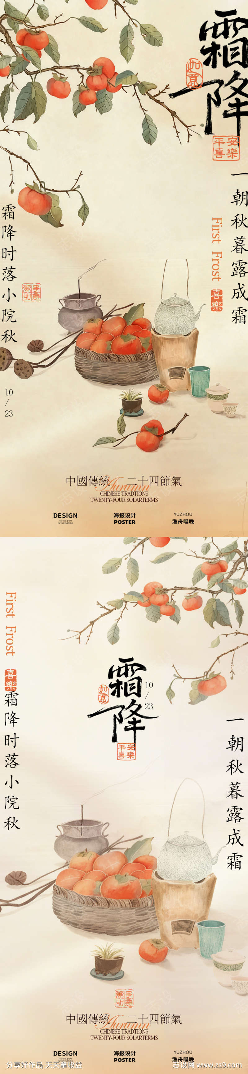 -设计导航-shejidh.cn