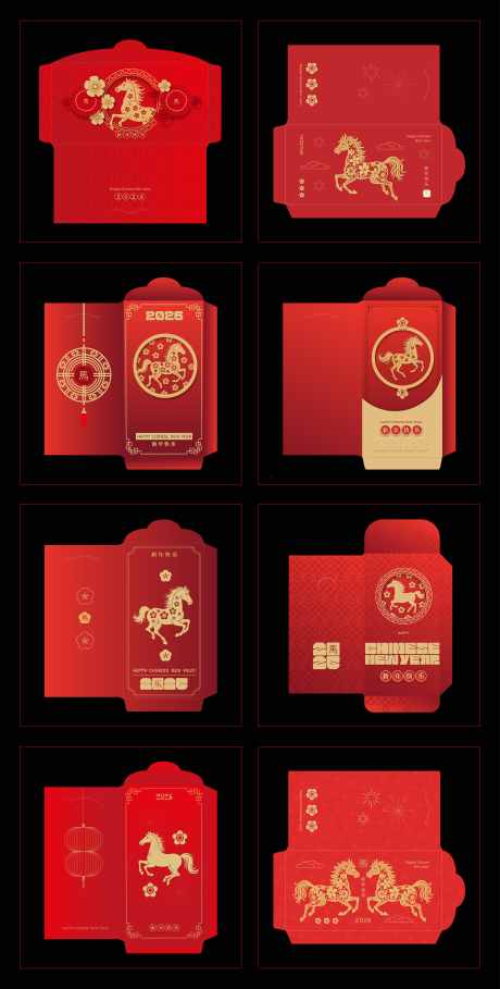 马年红包封套设计_源文件下载_AI格式_4527X8945像素-纸质,祝福,图案-作品编号:2025100917285414-志‛ۛ设˲͓͕͔͐͑͗ٚٛٙ网