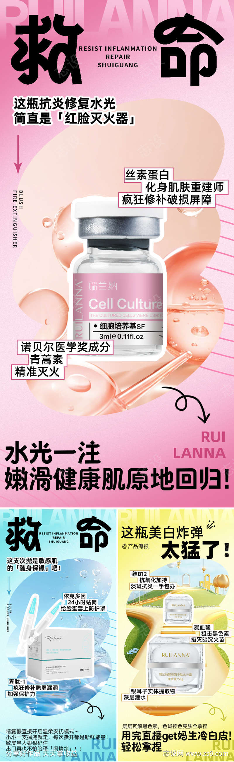 -设计导航-shejidh.cn