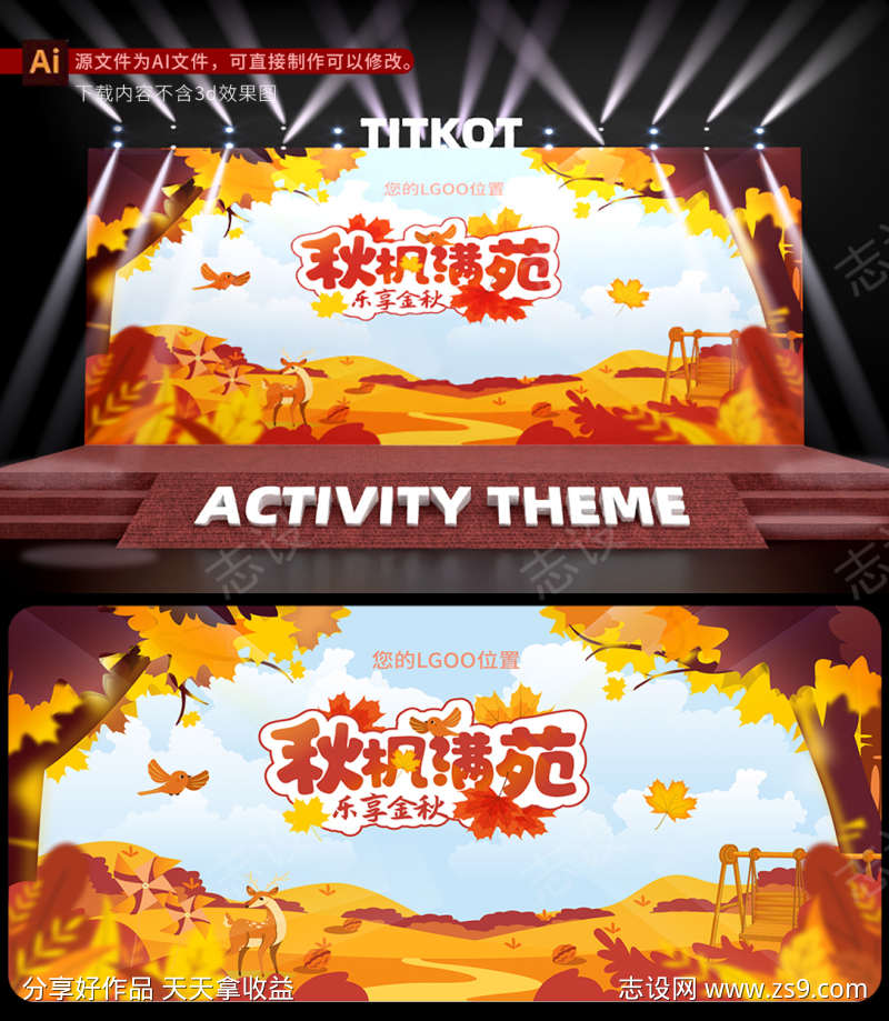 -设计导航-shejidh.cn