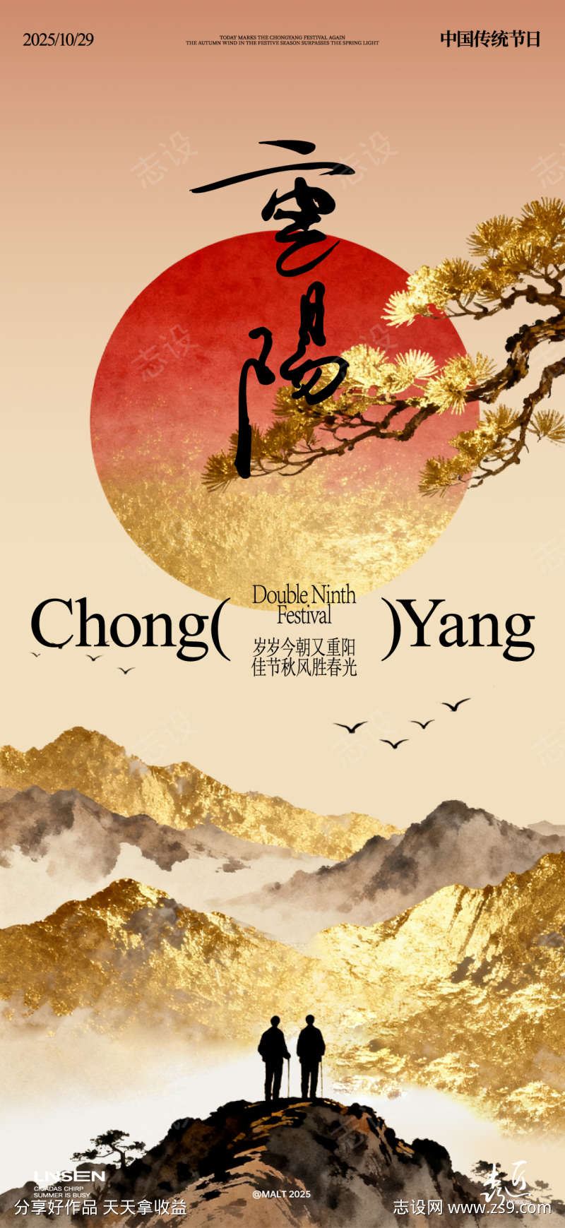 -设计导航-shejidh.cn