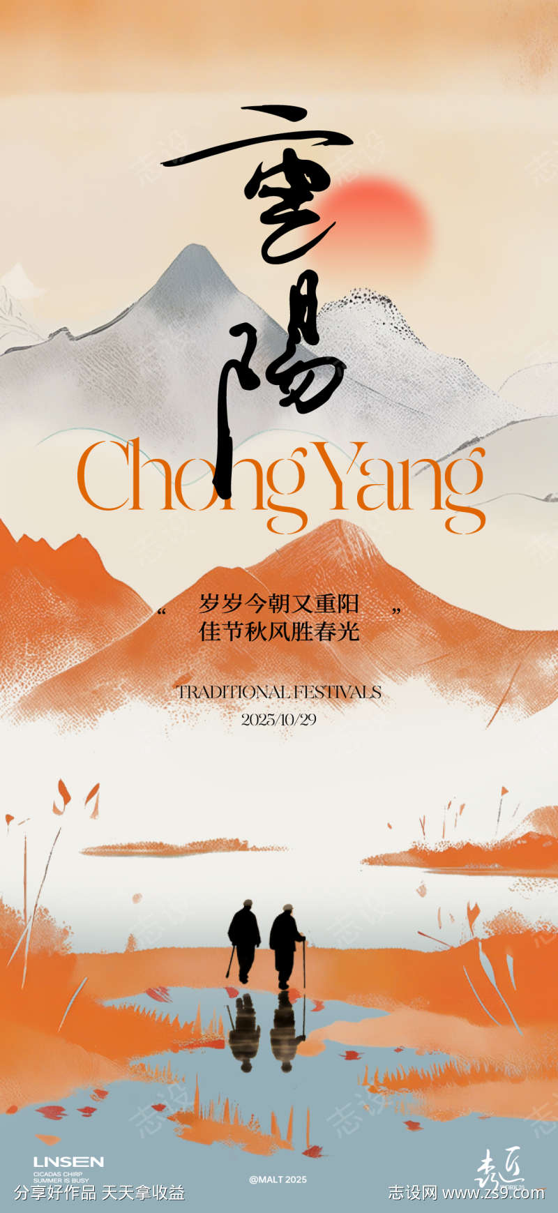 -设计导航-shejidh.cn