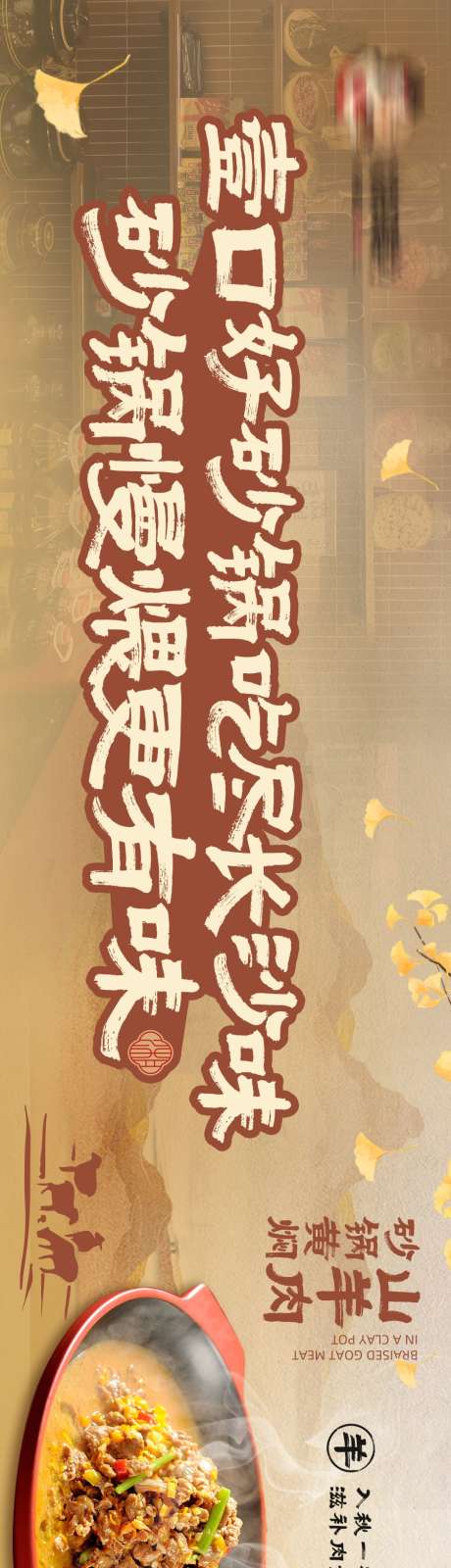 餐饮美食平台五连图源文件39_源文件下载_PSD格式_900X6000像素-中式,推荐,长沙-作品编号:2025100916234539-志˯设˰网