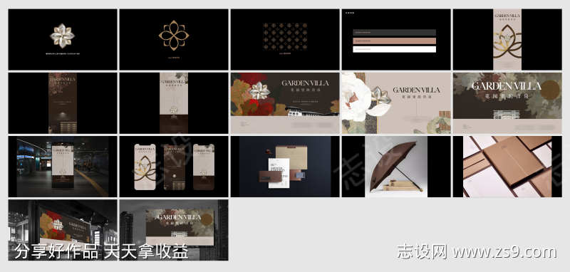 地产新中式豪宅提案