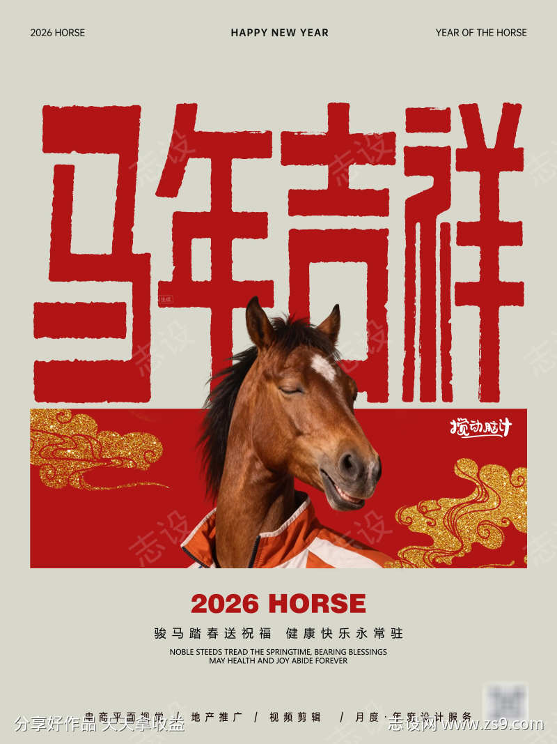 -设计导航-shejidh.cn