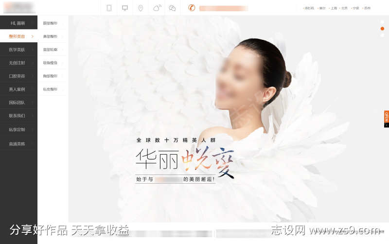 -设计导航-shejidh.cn