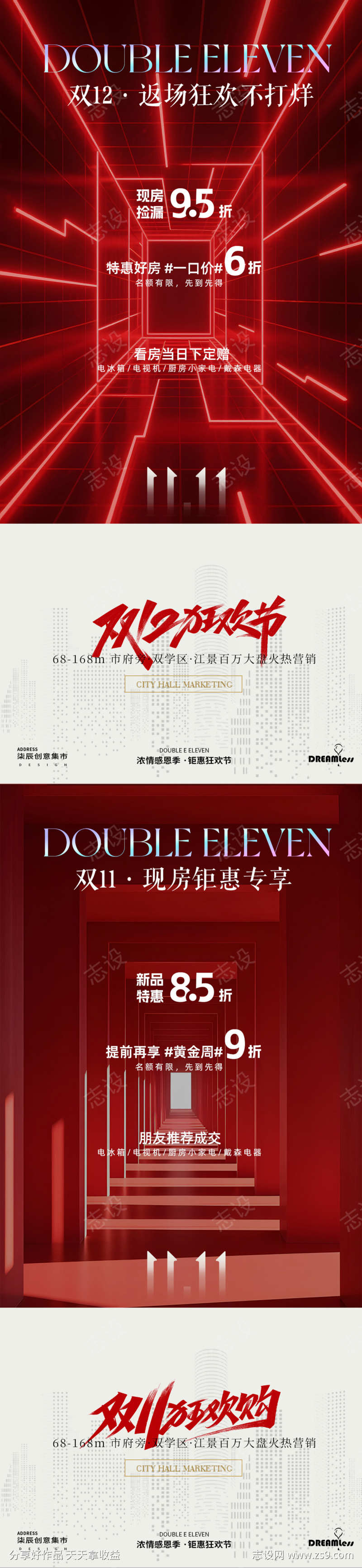 -设计导航-shejidh.cn