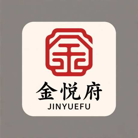高端地产logo设计金悦府_AI图片下载_euler采样_1024X1024像素-高端,地产,logo-作品编号:2025100915431586-志ˇ设ˌ网