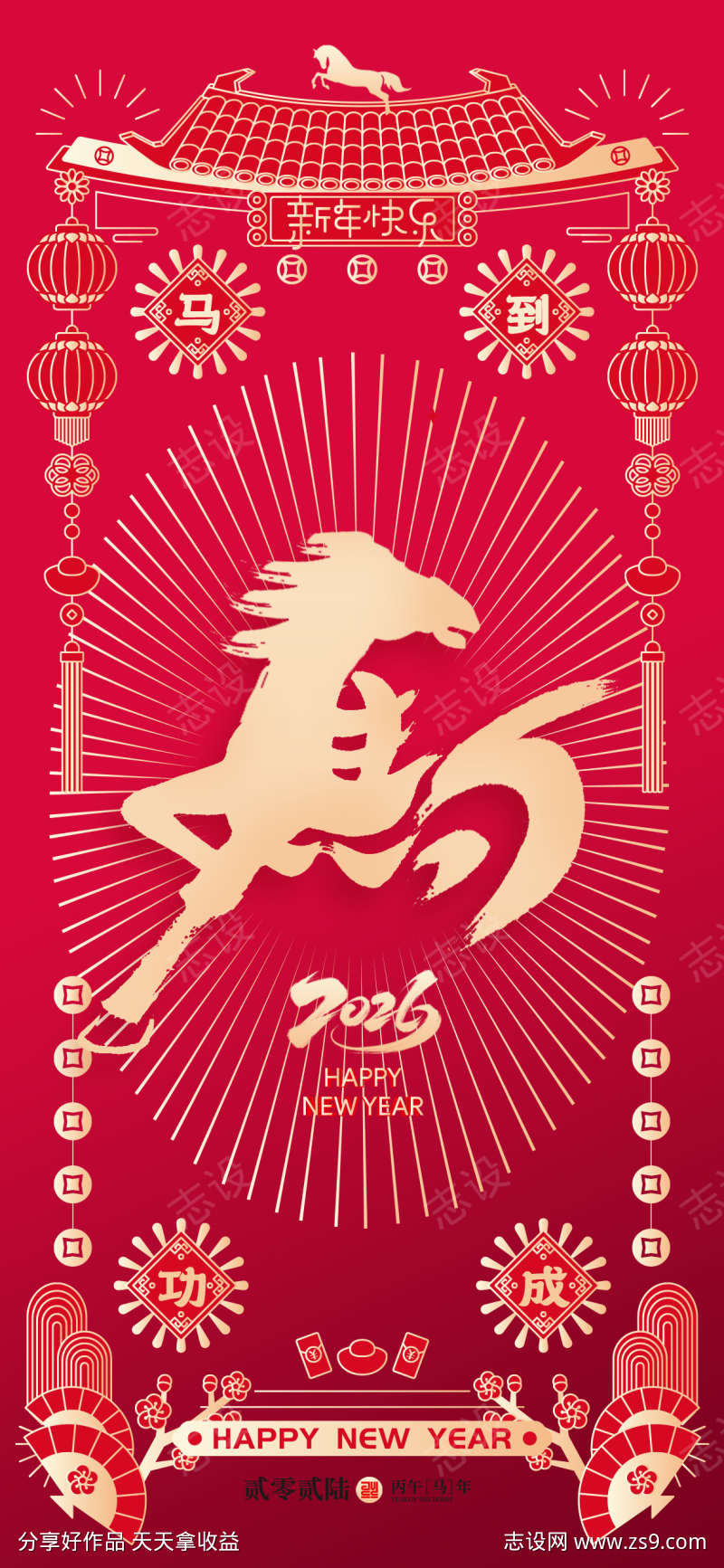 -设计导航-shejidh.cn