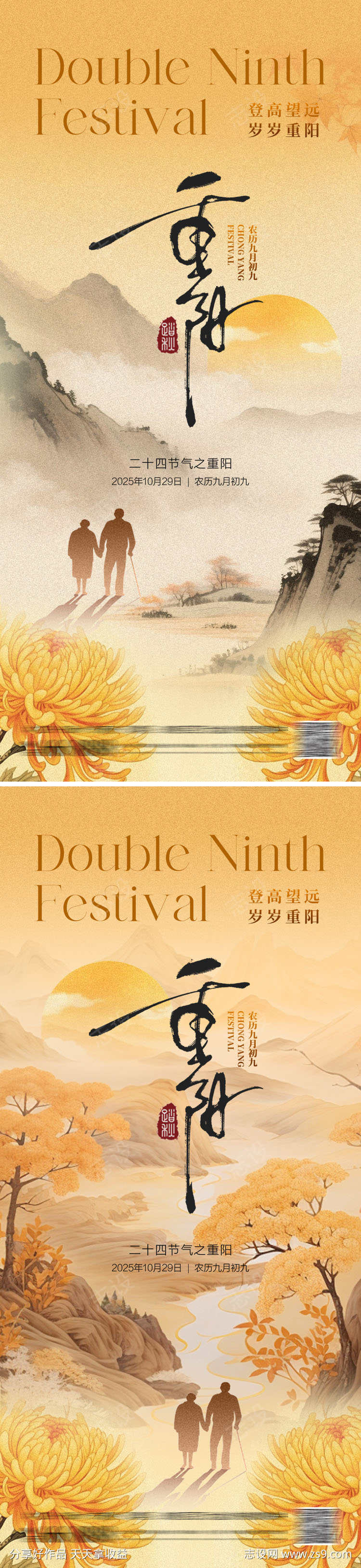 -设计导航-shejidh.cn