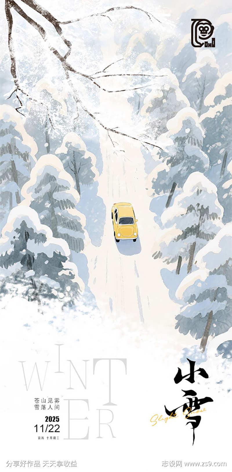 -设计导航-shejidh.cn