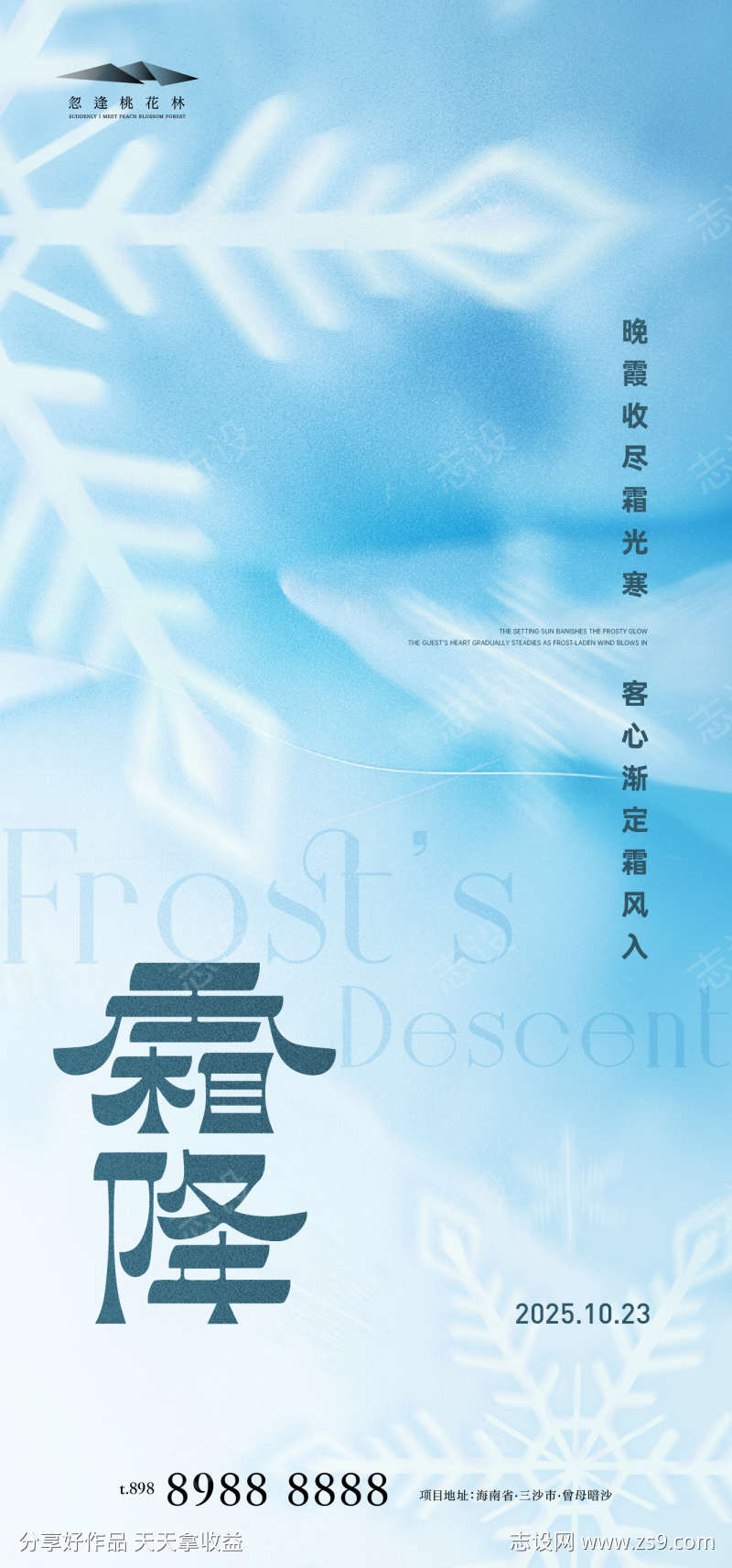 -设计导航-shejidh.cn