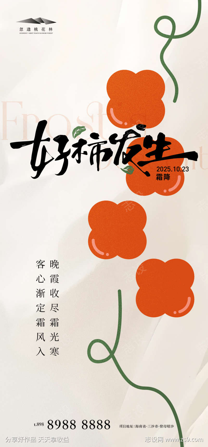 -设计导航-shejidh.cn