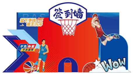 篮球比赛签到墙_源文件下载_AI格式_3902X2146像素-形象墙,卡通,赛事-作品编号:2025101014467348-志‛ۛ设’网