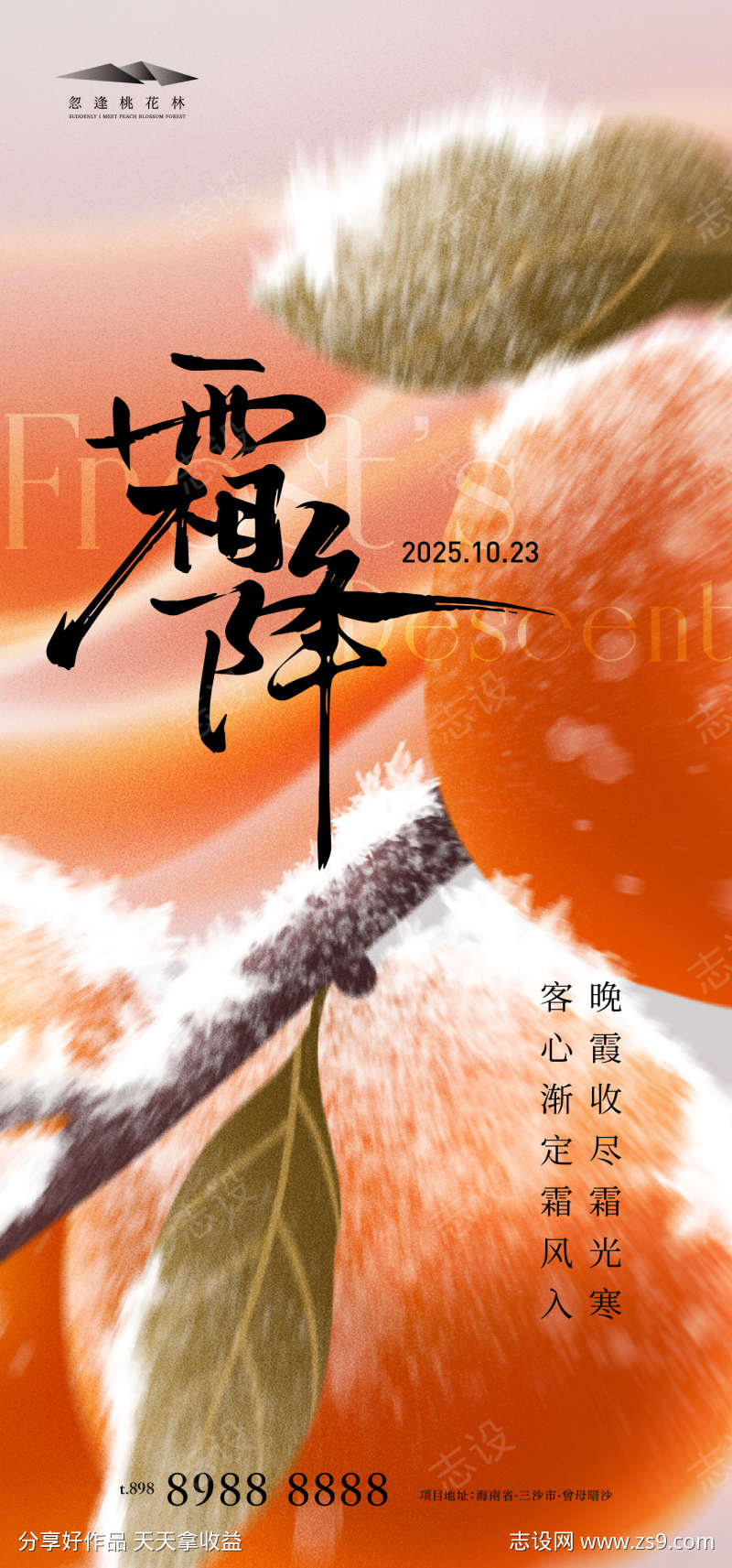 -设计导航-shejidh.cn