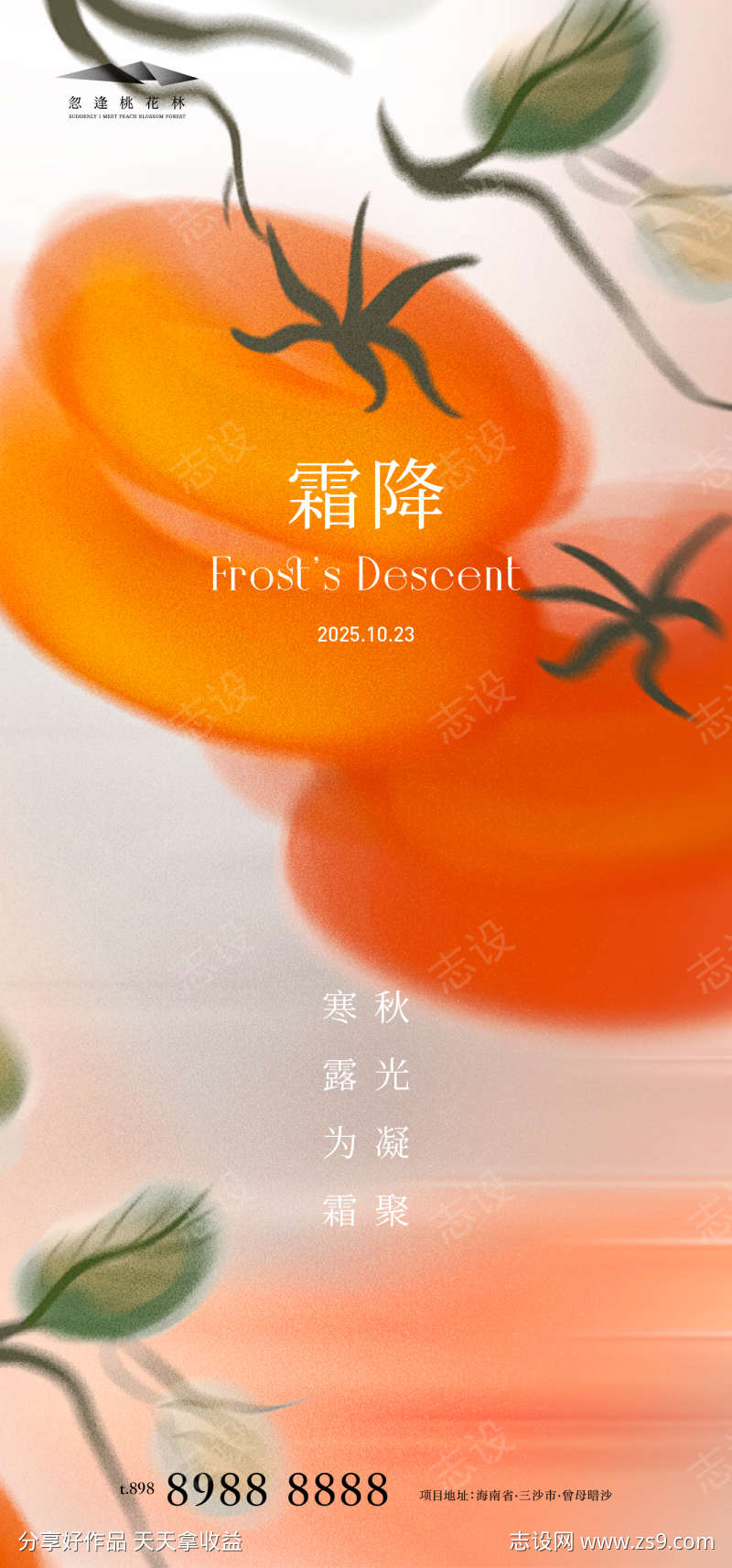 -设计导航-shejidh.cn