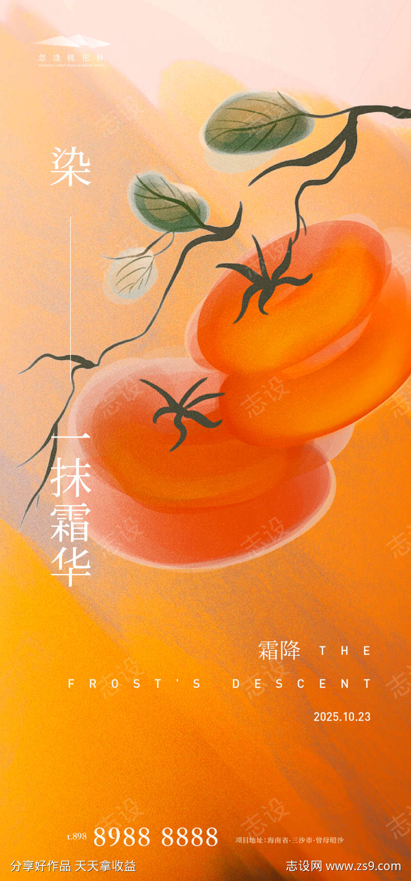 -设计导航-shejidh.cn