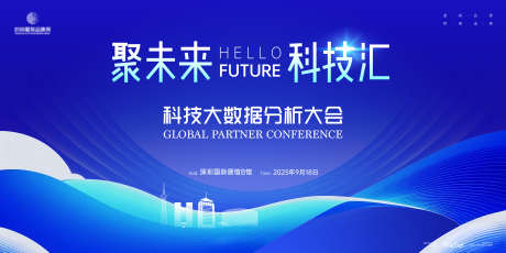 科技主视觉kv_源文件下载_AI,PSD格式_6000X3000像素-主视觉,大数据,智能-作品编号:2025101014549380-志͵设ˈ̹网