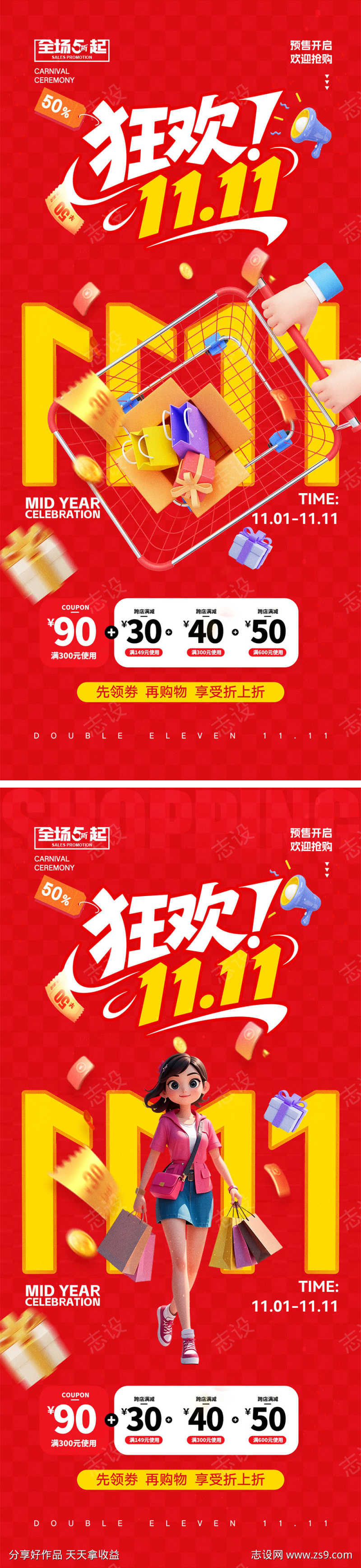 -设计导航-shejidh.cn