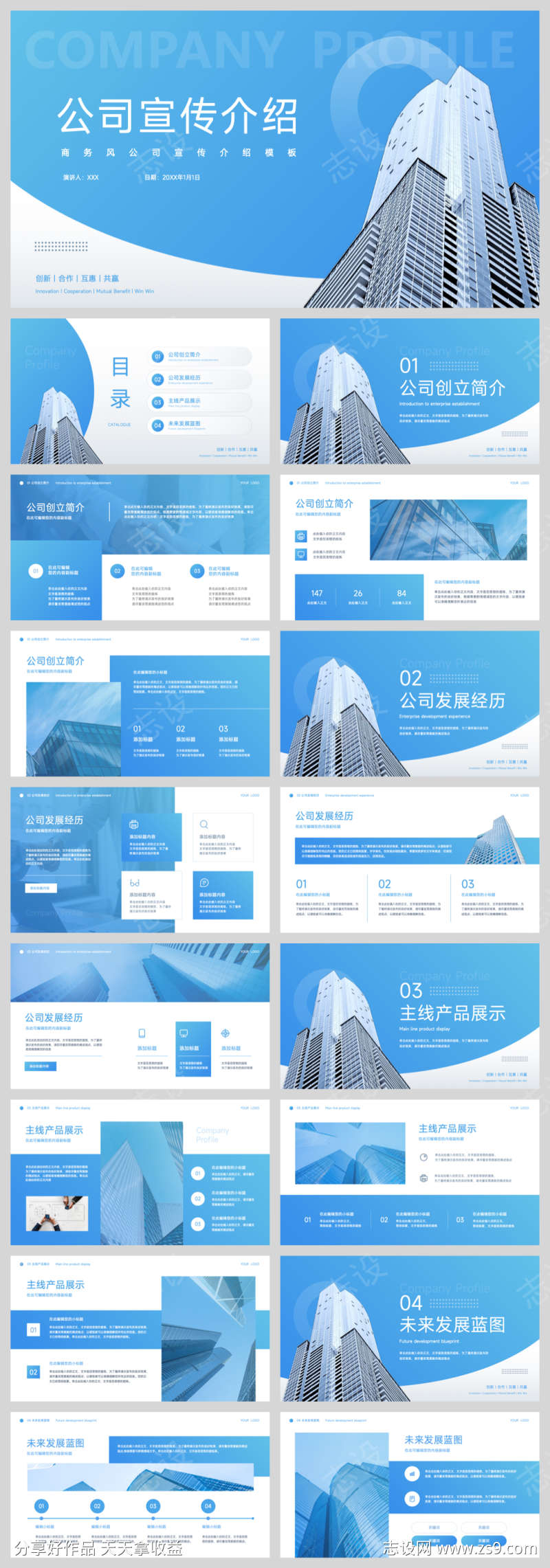 -设计导航-shejidh.cn