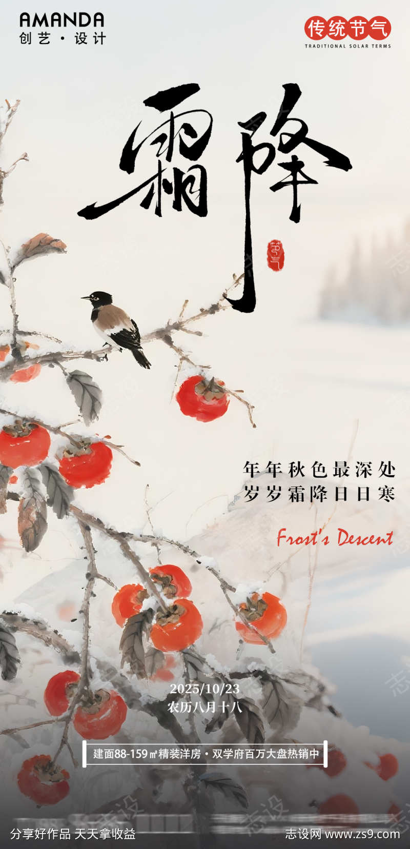 -设计导航-shejidh.cn