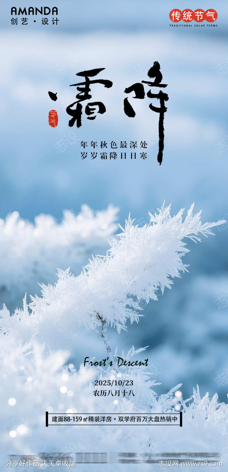 -设计导航-shejidh.cn