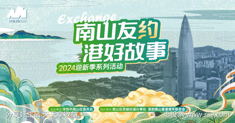 学校活动主画面