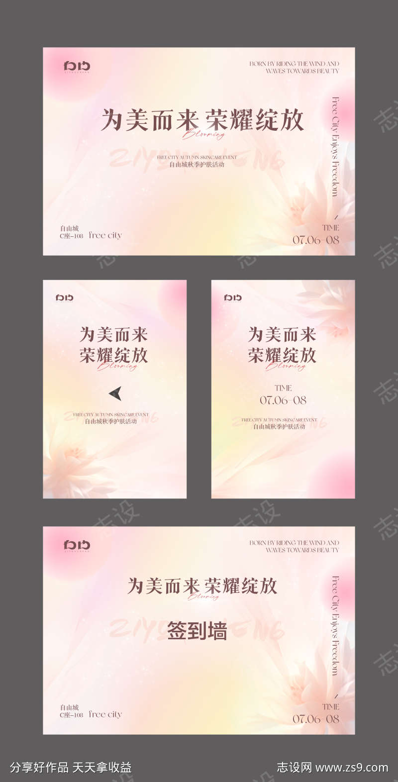 -设计导航-shejidh.cn