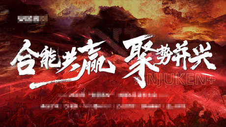 地产会议主画面_源文件下载_PSD格式_1920X1080像素-活动展板,会议,誓师大会-作品编号:2025100902068801-志′设˒网