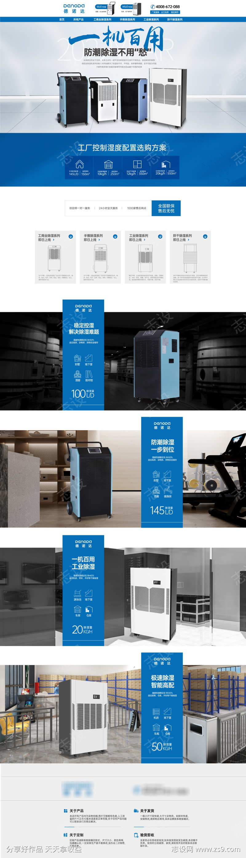 -设计导航-shejidh.cn