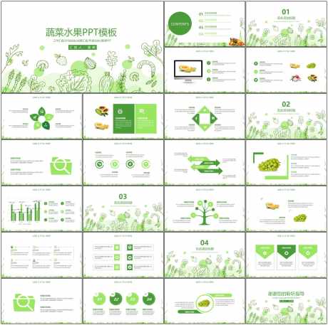 卡通手绘ppt_源文件下载_PPT,PPTX格式_1798X1788像素-可爱,通用模板,ppt-作品编号:2025101817298886-志·设‛ۛ网