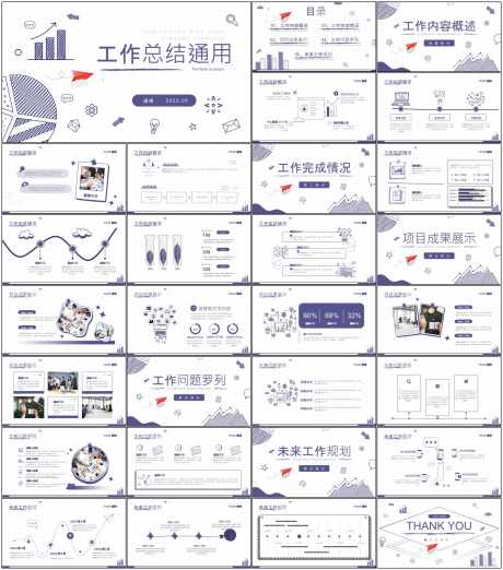 卡通手绘ppt_源文件下载_PPT格式_1798X2042像素-可爱,模板,ppt-作品编号:2025101908373620-志‘设ʹ֣֤֚֫֗ׄ网