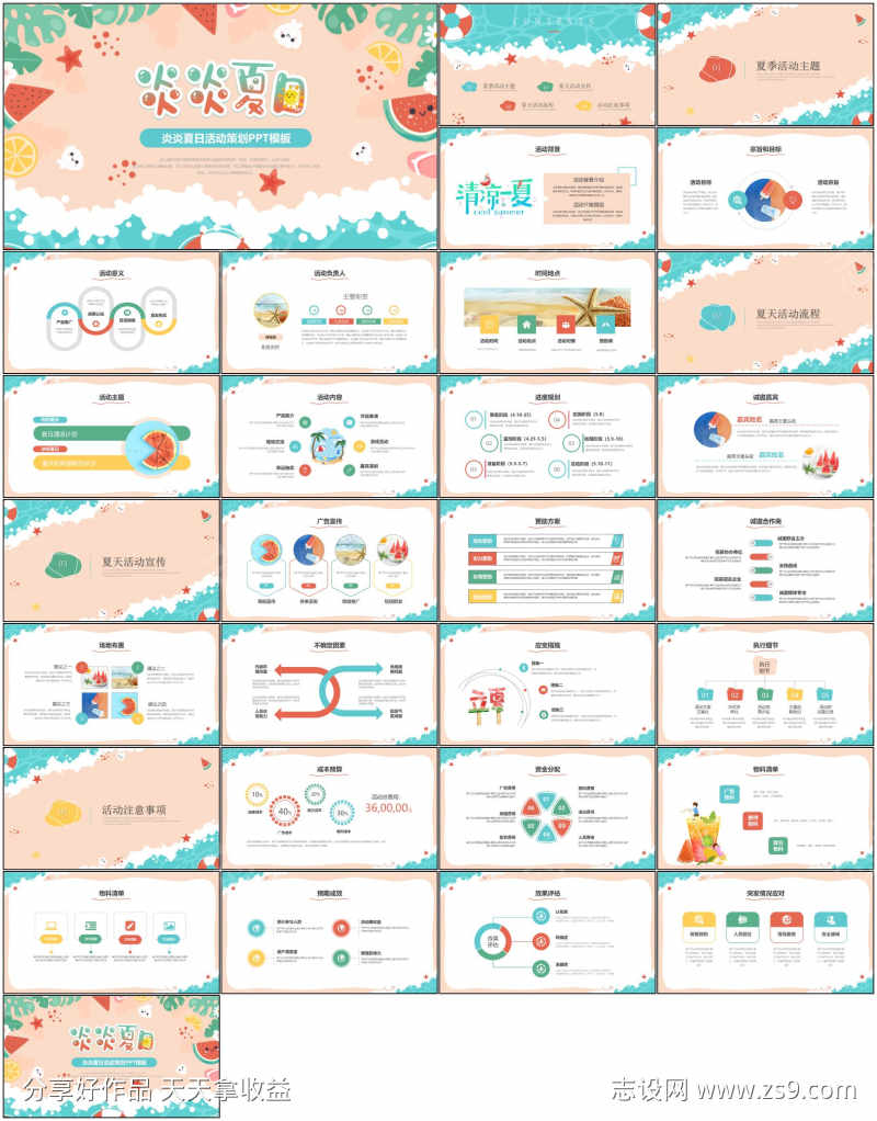 -设计导航-shejidh.cn