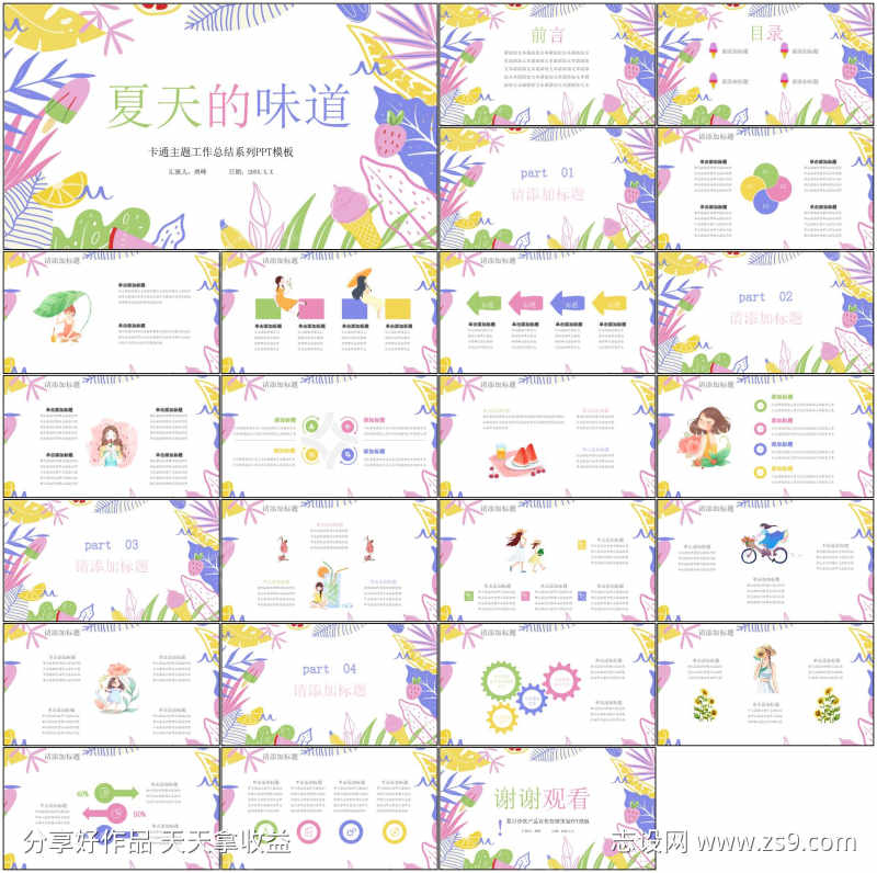 -设计导航-shejidh.cn