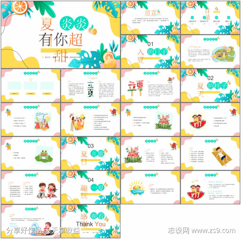 -设计导航-shejidh.cn