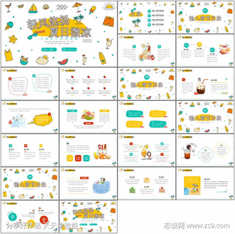 -设计导航-shejidh.cn