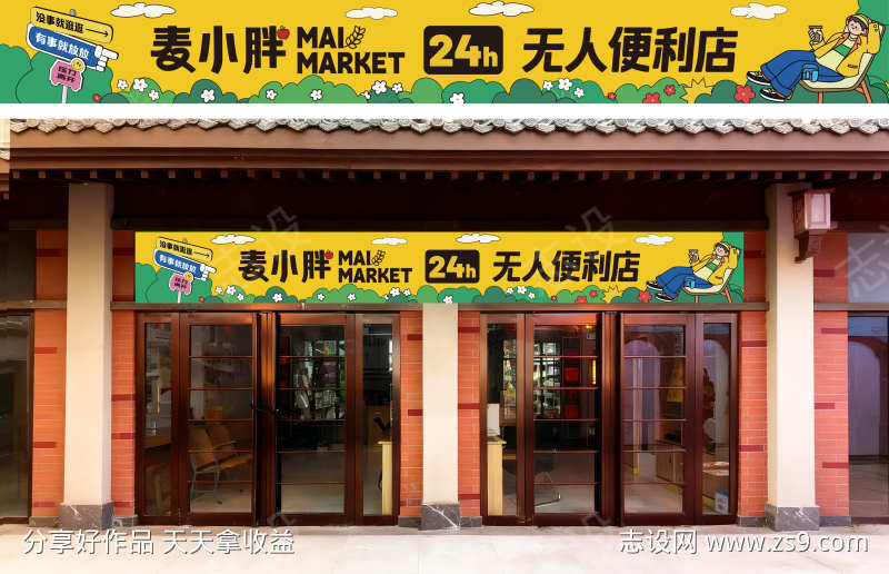 -设计导航-shejidh.cn