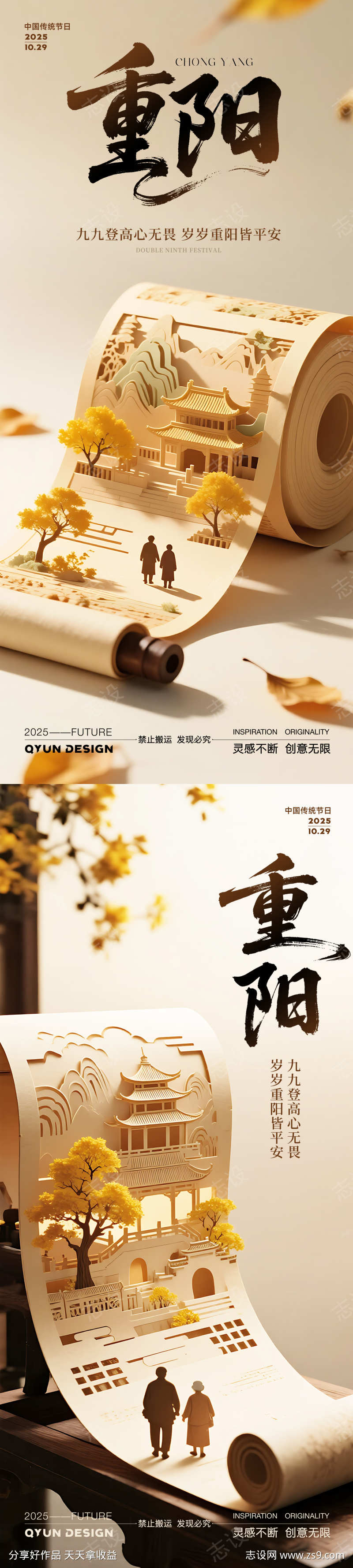 -设计导航-shejidh.cn