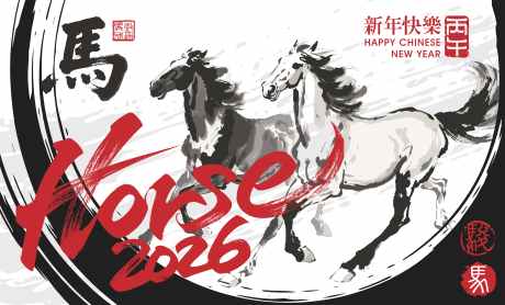 2026马年新年活动背景板_源文件下载_AI格式_7439X4497像素-泼墨,书法,中式-作品编号:2025101208423060-志ˈ̹设,网
