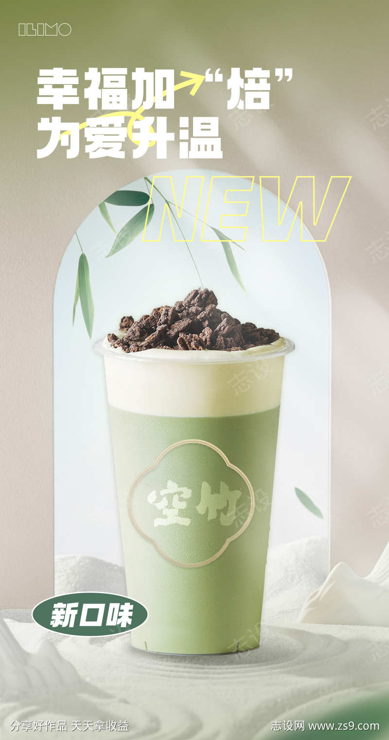 -设计导航-shejidh.cn