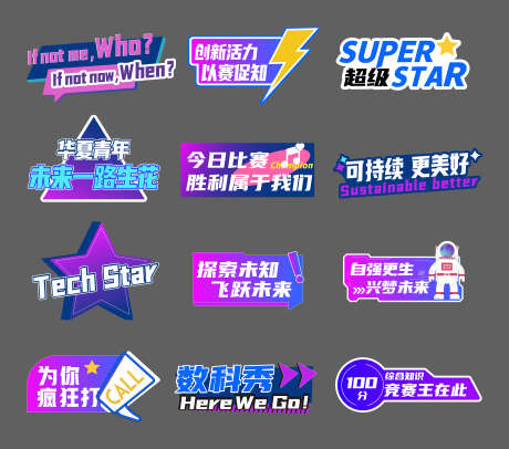 科技炫彩紫色手举牌_源文件下载_AI格式_3000X2645像素-拍照牌,科技,炫彩-作品编号:2025101002181788-志ˈ̹设˙网
