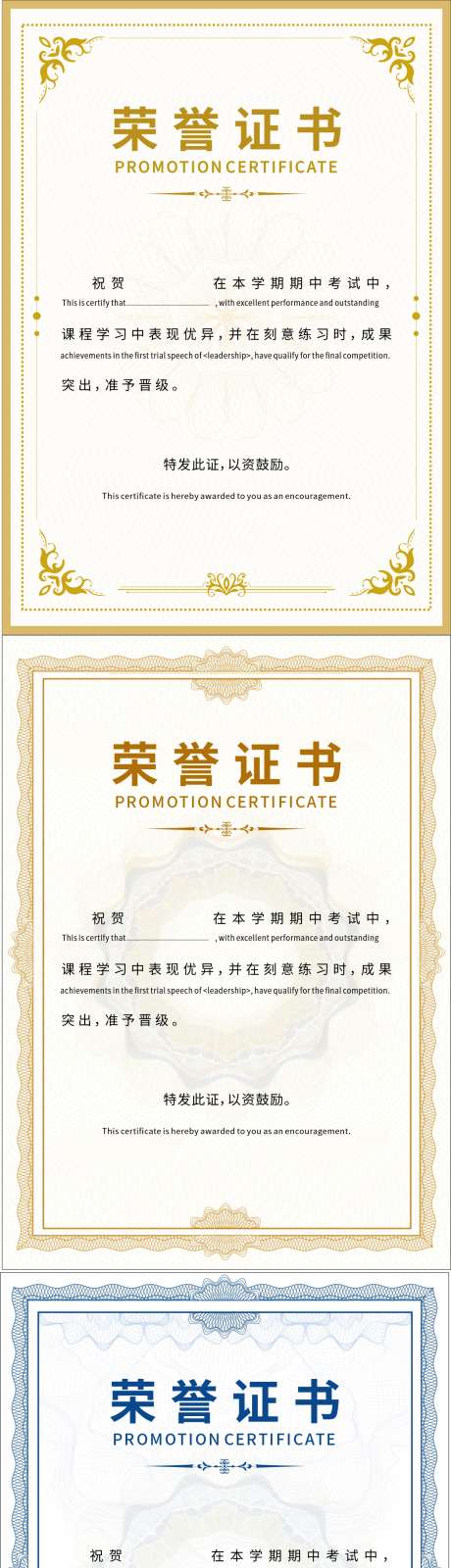 荣誉证书设计_源文件下载_CDR格式_1247X5275像素-荣誉证书,奖状,线条-作品编号:2025101001606764-志˱设˙网