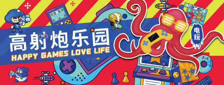 电影海报宣传_源文件下载_PSD格式_2268X857像素-电影院,户外,免费-作品编号:2025120217085362-志˯设`网