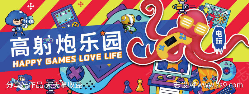 -设计导航-shejidh.cn