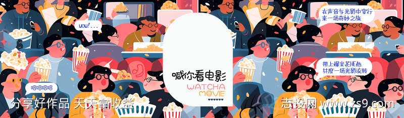 -设计导航-shejidh.cn