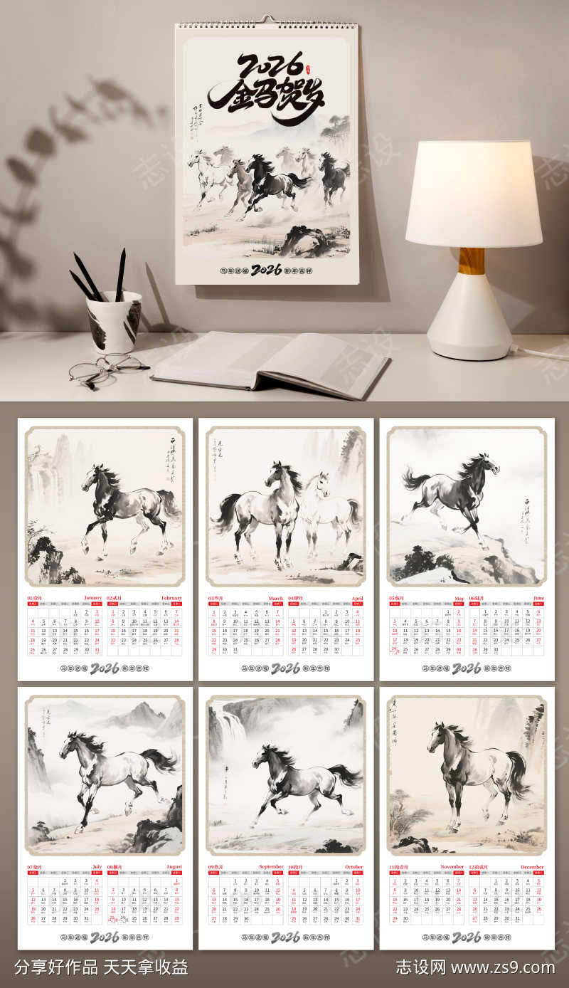 -设计导航-shejidh.cn