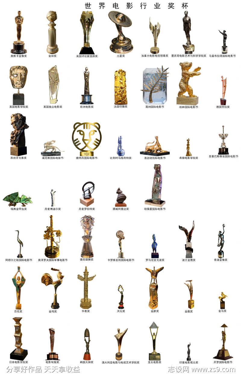 -设计导航-shejidh.cn