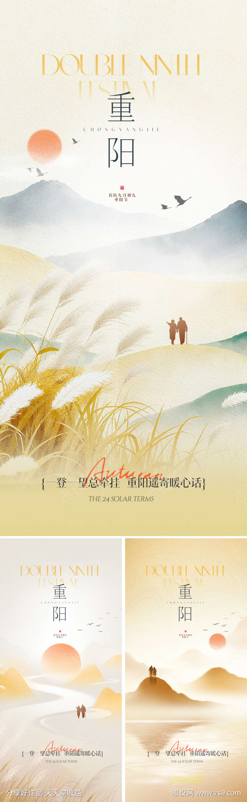 -设计导航-shejidh.cn