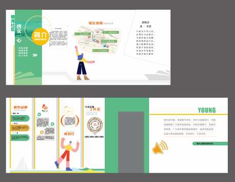 品牌形象墙_源文件下载_CDR格式_2320X1796像素-社区,形象墙,品牌-作品编号:2025101608575817-志ˈ̹设˰网